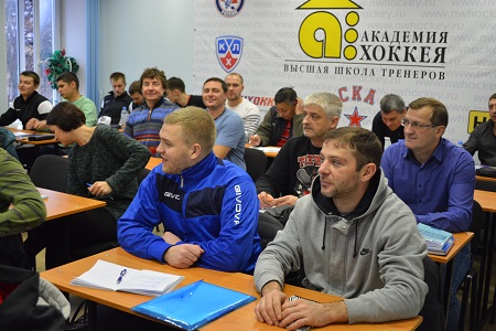 Курсы повышения квалификации 21-26 ноября 2016 г.
