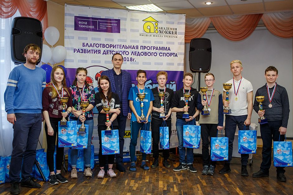 Чемпионат по настольному хоккею 2018 г.
