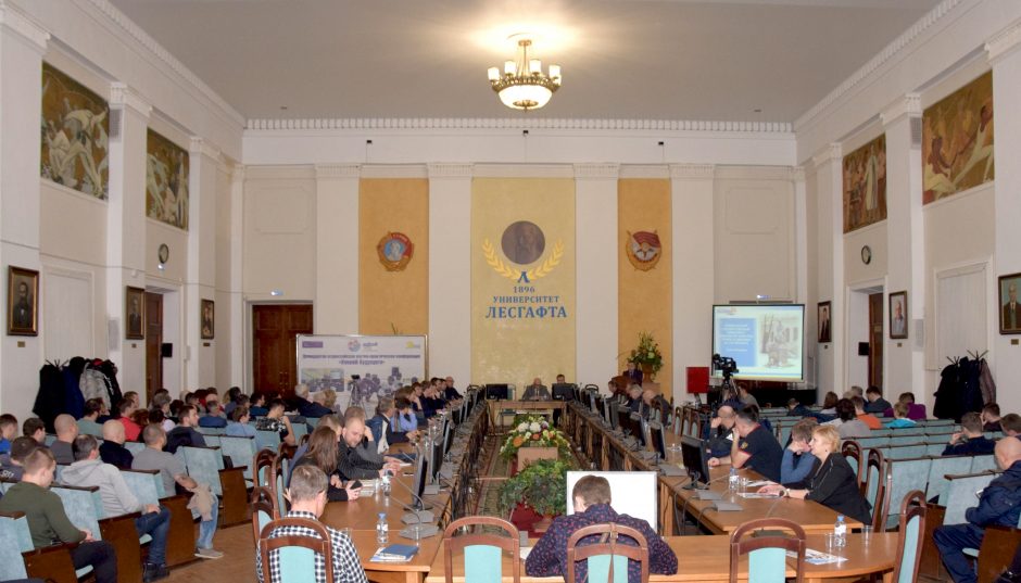 12-я научно-практическая конференция "Хоккей будущего"