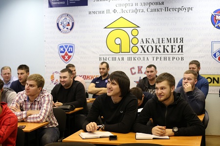 Курсы повышения квалификации 19-24 ноября 2019 г.