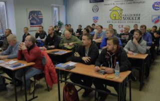 Набор на майские курсы повышения квалификации