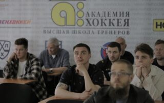 Итог краткосрочных курсов повышения квалификации в мае 2023